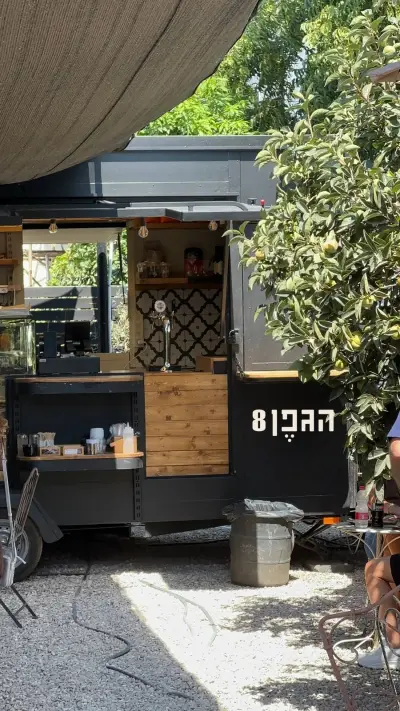 הגפן 8 עגלת קפה ויין