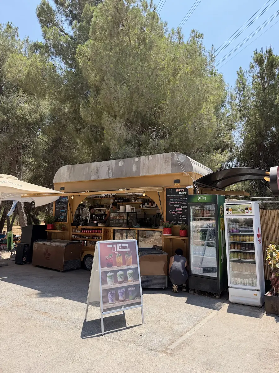 עגלת קפה ביער בראש העין
