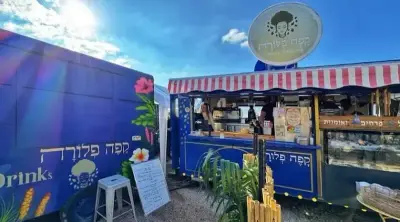 קפה פלורה