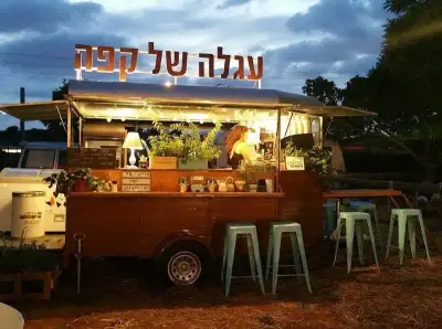 עגלה של קפה