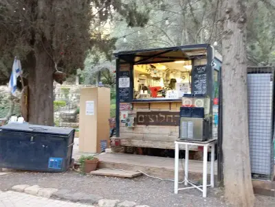 החלוצים ראש פינה בית קפה עגלת קפה