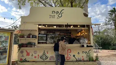 זלדה עגלת קפה בנווה ירק
