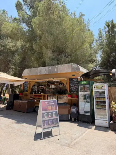 עגלת קפה ביער