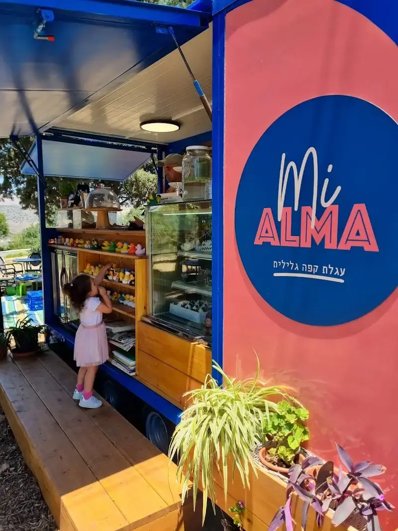 Mi Alma - עגלת קפה