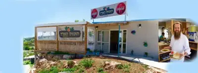 חומוס הארץ