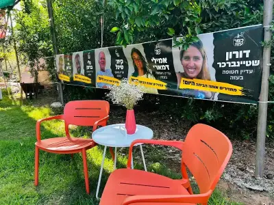 אצל דנדן