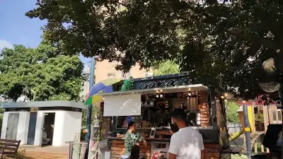 גנה - Gana