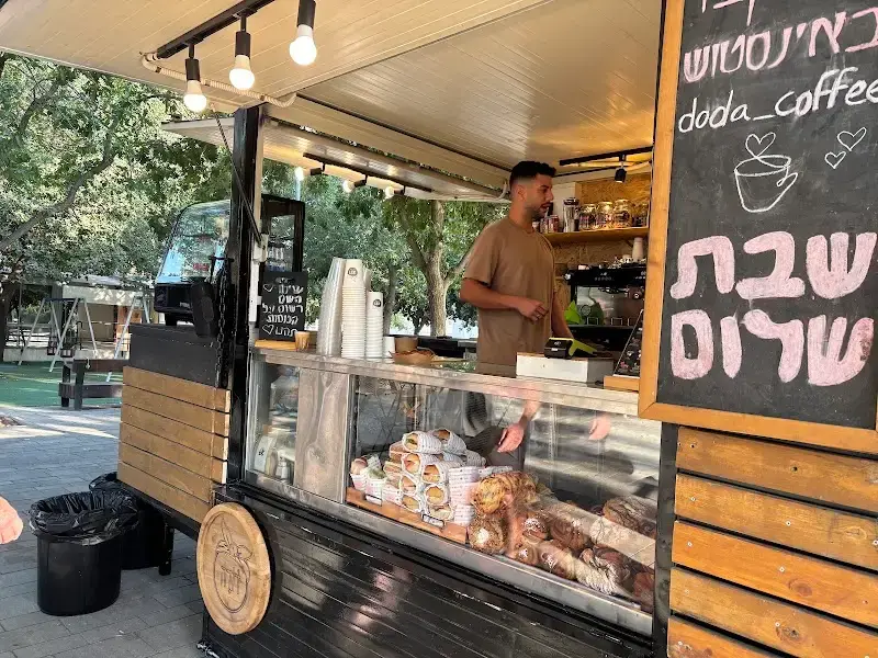 דודה- קפה אהבה משפחה