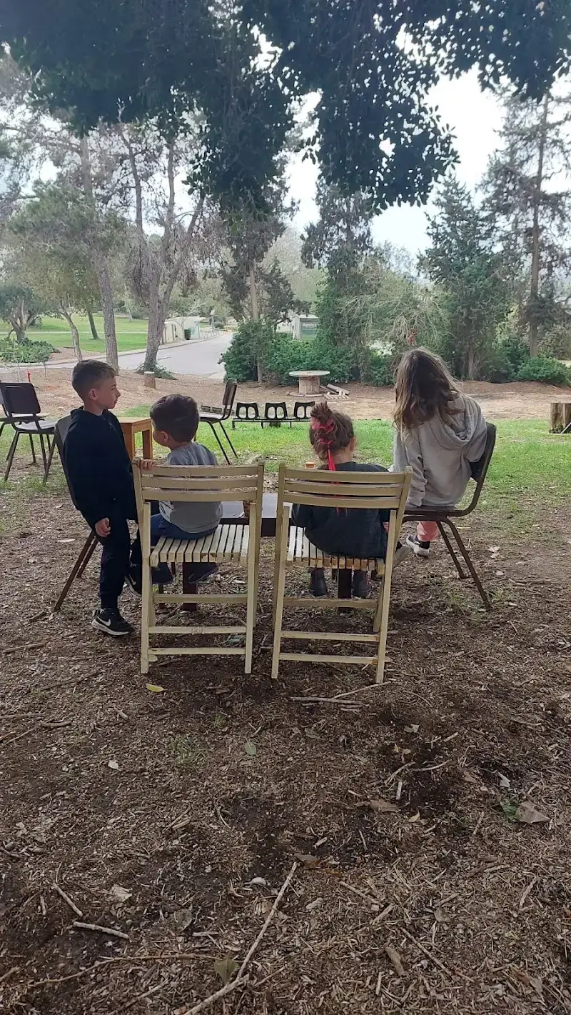 אתנחתא בקיבוץ