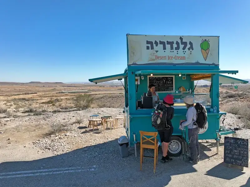 גלנדריה "העגלה"