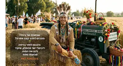 נט-פאן - חדרי בריחה דיגיטליים