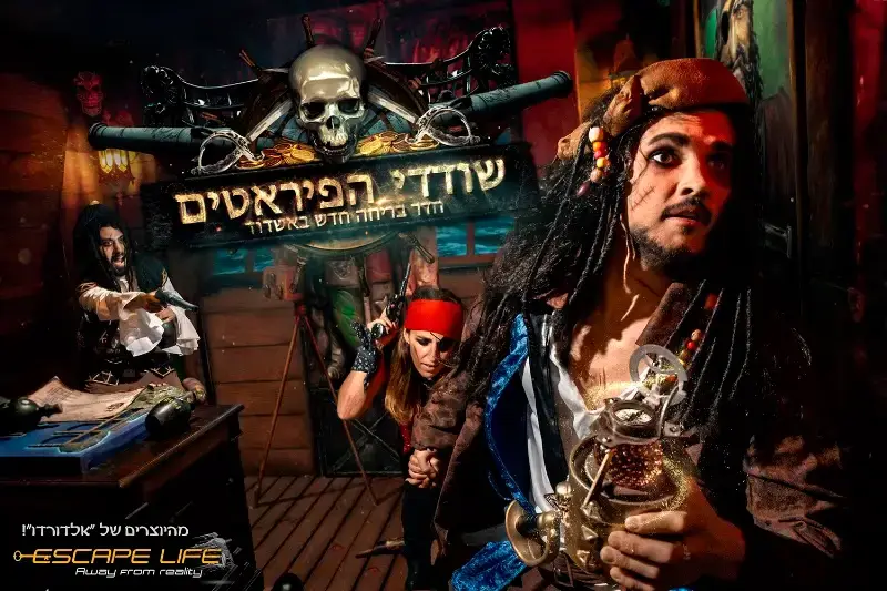 Escape Life - חדרי בריחה שודדי הפיראטים ואלדורדו