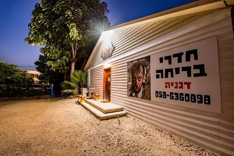 פאראדייס אסקייפ - חדרי בריחה דגניה