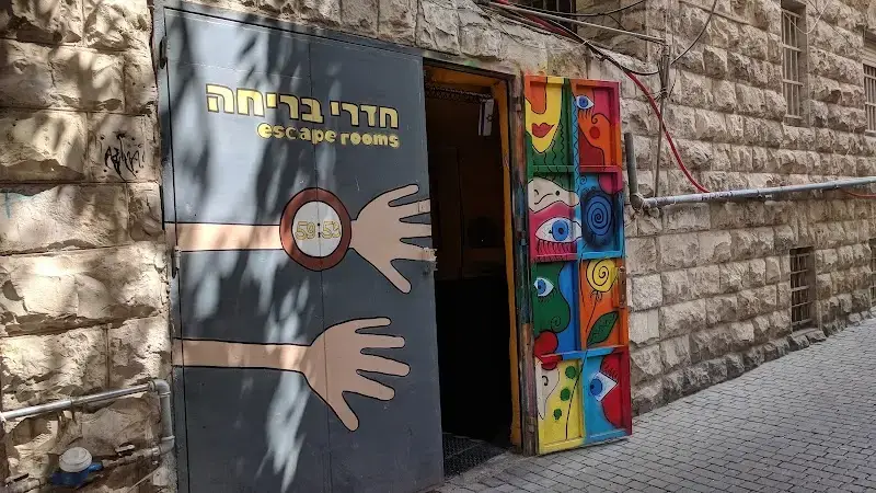 5959 - חדרי בריחה ירושלים