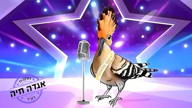 בעקבות אגדה חיה בעיר (מגיל 4, כולל כניסה למוזיאון): תמונת האירוע