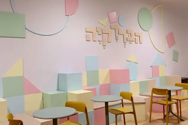 הברדקיה: תמונה
