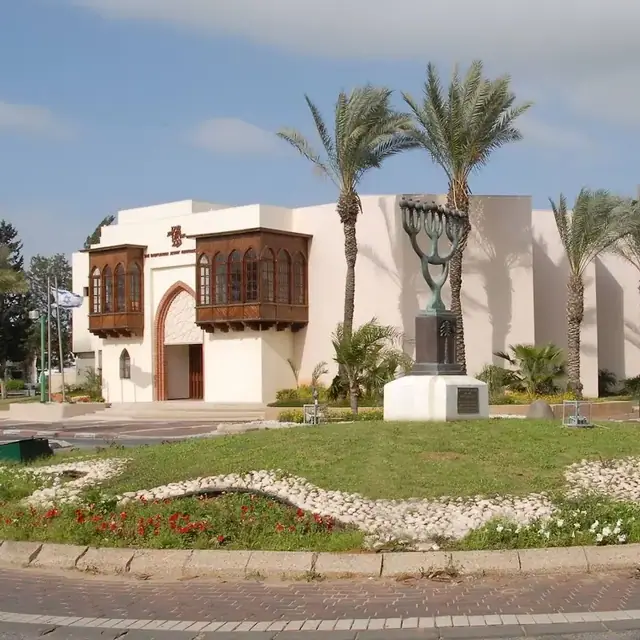 מרכז מורשת יהדות בבל: תמונה