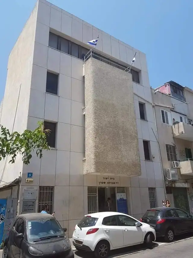 מוזיאון לח"י: תמונה