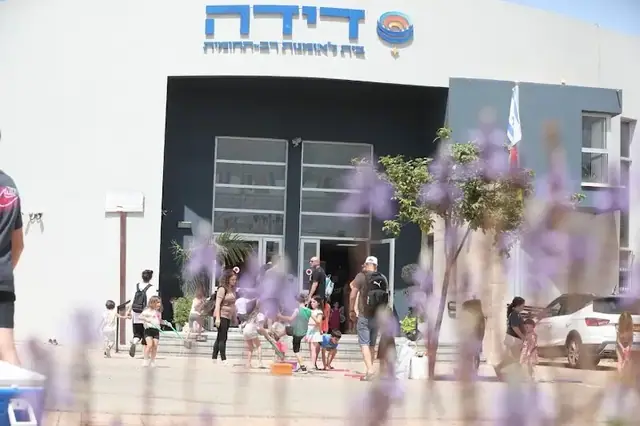 דידה הרצליה -חופש, יצירה ואמנויות הבמה: תמונה