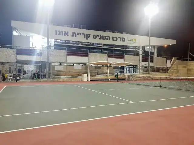 ספורטק קריית אונו: תמונה