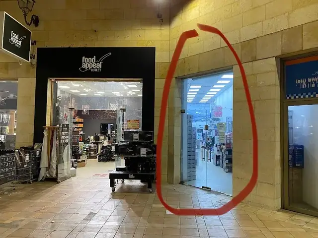 וירטואל פארק: תמונה