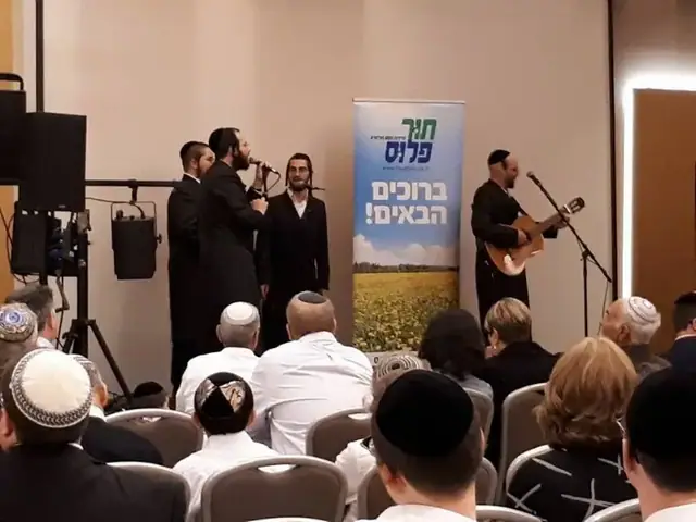חוויה פלוס: תמונה