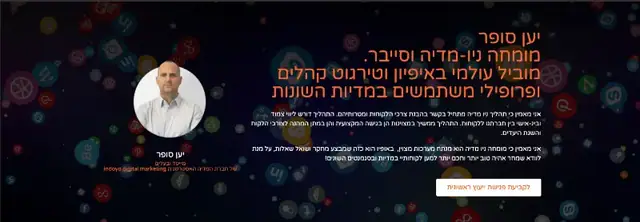 יען: תמונה