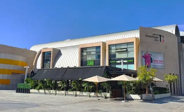מדיטק חולון: תמונה