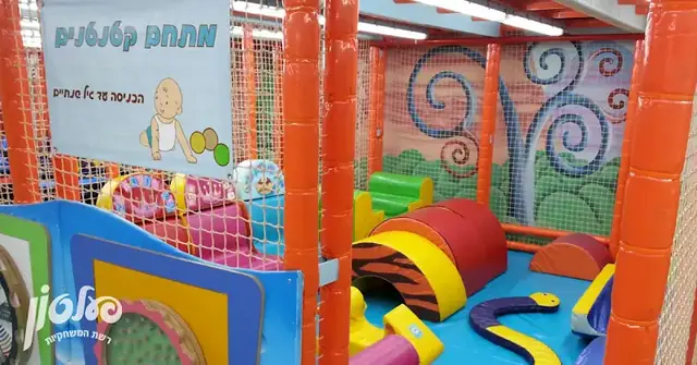 פעלטון קניותר נס ציונה: תמונה