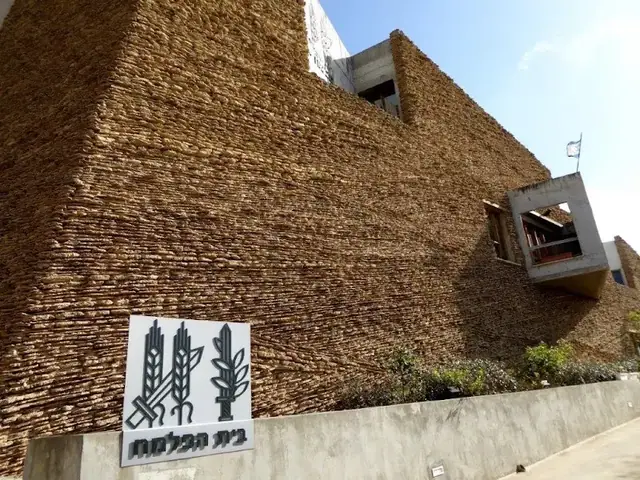 מוזיאון הפלמ"ח: תמונה