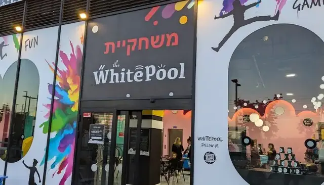 White Pool / וויט פול: תמונה