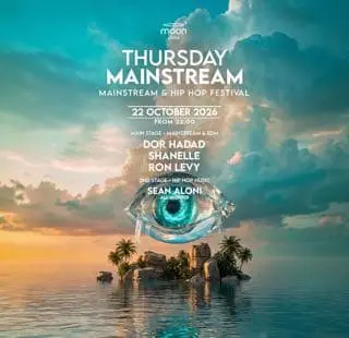 THURSDAY MOON | MAINSTREAM: תמונת האירוע