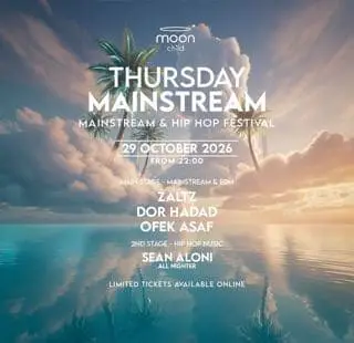 THURSDAY MOON | MAINSTREAM: תמונת האירוע
