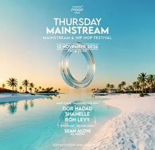 THURSDAY MOON | MAINSTREAM: תמונת האירוע