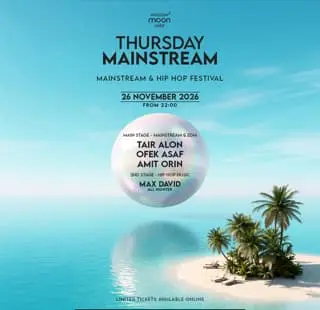 THURSDAY MOON | MAINSTREAM: תמונת האירוע