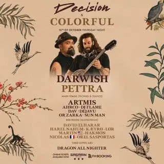 COLORFUL FESTIVAL | GAGARIN TLV: תמונת האירוע