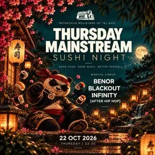 THURSDAY JIMMYwHO X SUSHI NIGHT ❤️: תמונת האירוע
