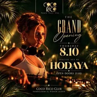 COCO RICO CLUB - GRAND OPENING EVENT: תמונת האירוע