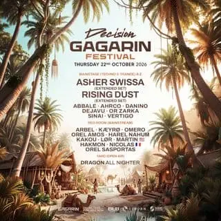 DECISION FESTIVAL | GAGARIN TLV: תמונת האירוע