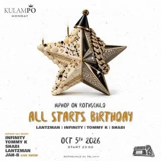 KULAMPO MONDAY: תמונת האירוע