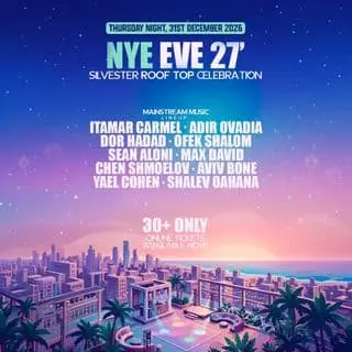 SILVESTER ROOFTOP CELEBRATION (30+): תמונת האירוע