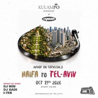 KULAMPO MONDAY x MOB: תמונת האירוע