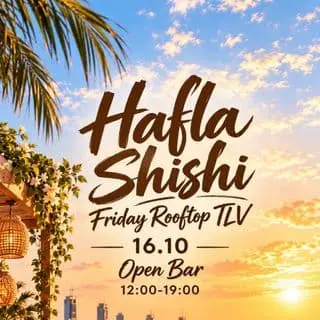 Shishi Hafla16.10: תמונת האירוע
