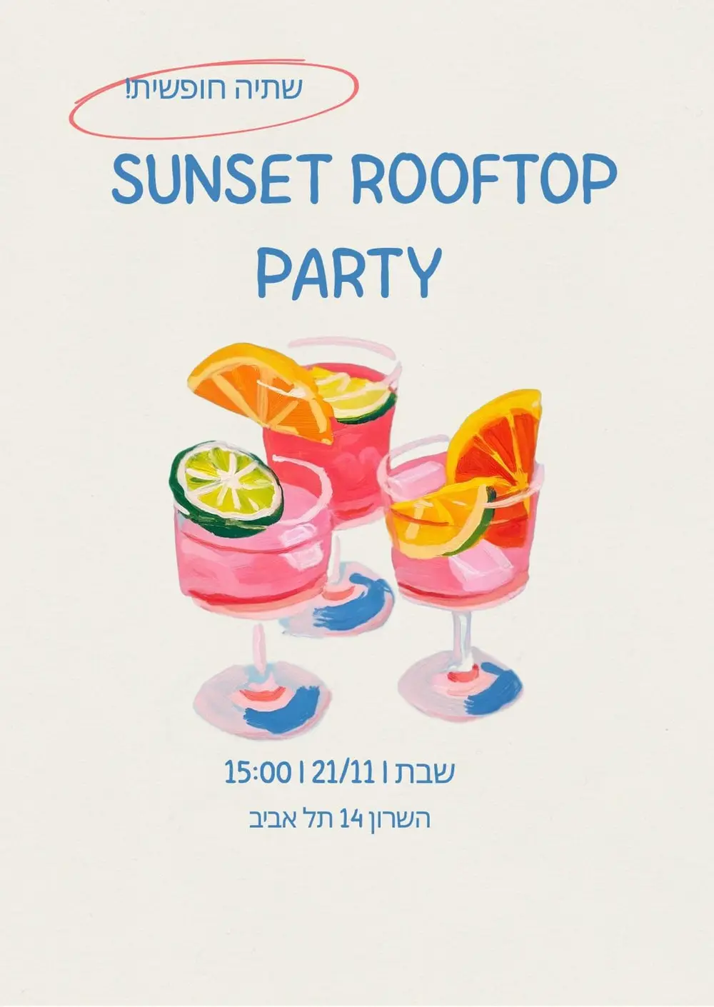 Rooftop Sunset Party: תמונת האירוע