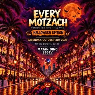 MOTZACH HALLOWEEN • ROTHSCHILD 🎃: תמונת האירוע