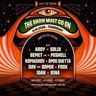 OUT OF MIND PRS : THE SHOW MUST GO: תמונת האירוע