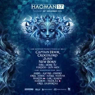 THURSDAY NIGHT | HAOMAN 17: תמונת האירוע