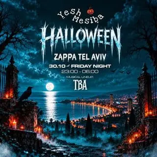 MAINSTREAM HALLOWEEN FEST🎃: תמונת האירוע