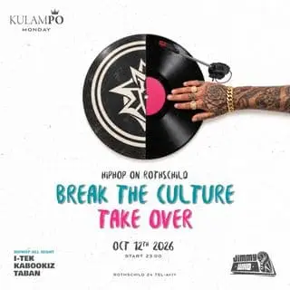 KULAMPO MONDAY x BREAK THE CULTURE: תמונת האירוע