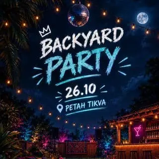 🍃 Backyard Party 🍃: תמונת האירוע